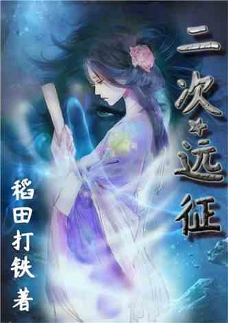 仙剑奇侠传