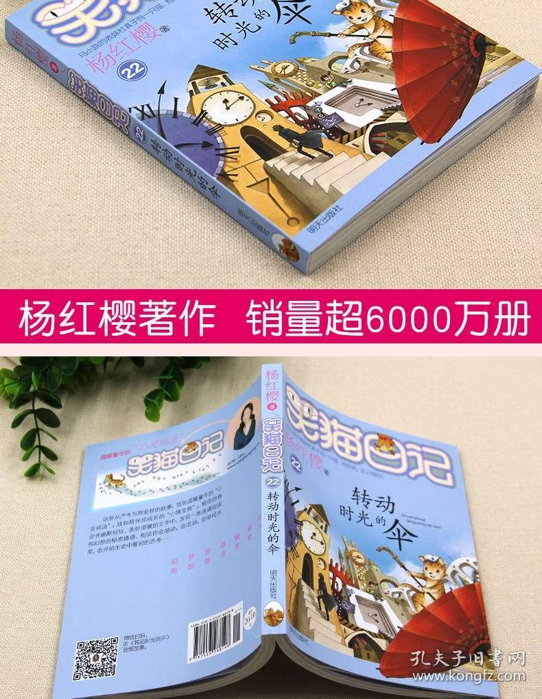 极限摩托车大赛选关版