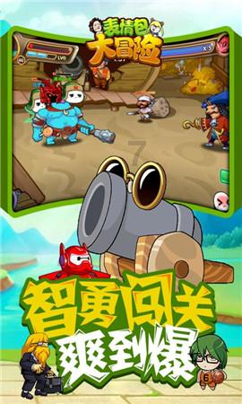 逃离白鸽之森