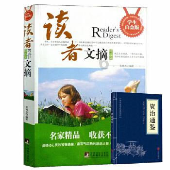 逃离阴暗的房屋