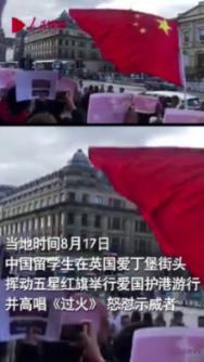 苹果手机壳被质疑“指蟒为龙”登上微博热搜