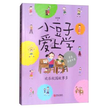 岩浆地牢